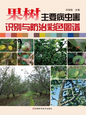 cover image of 果树主要病虫害识别与防治彩色图谱